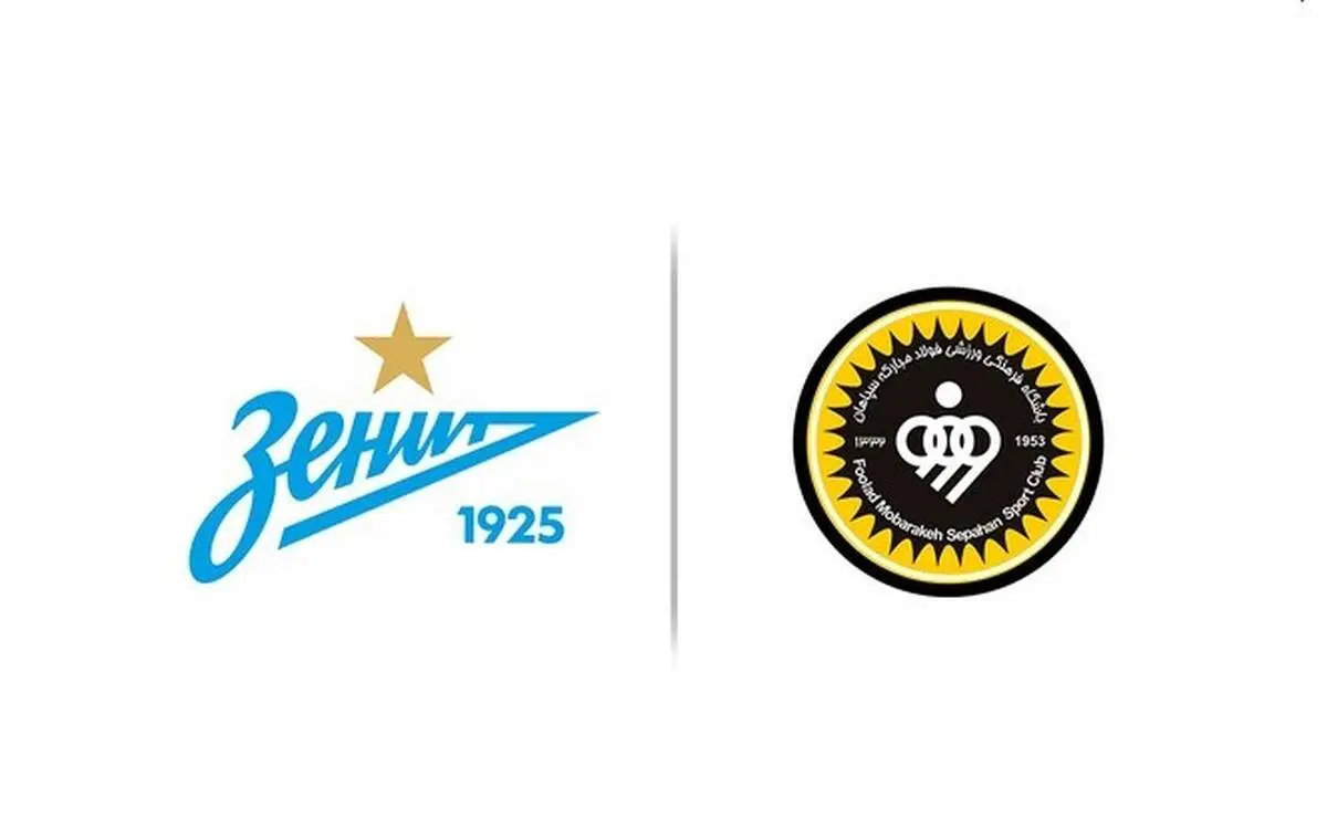 سپاهان ۲ _ زنیت روسیه ۰