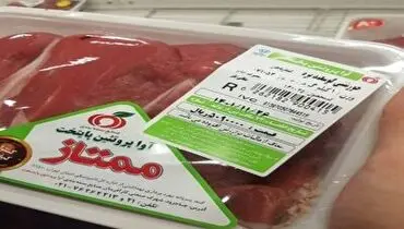 افشاگری از ماجرای گوشت ۵۰۰ هزار تومانی+ فیلم