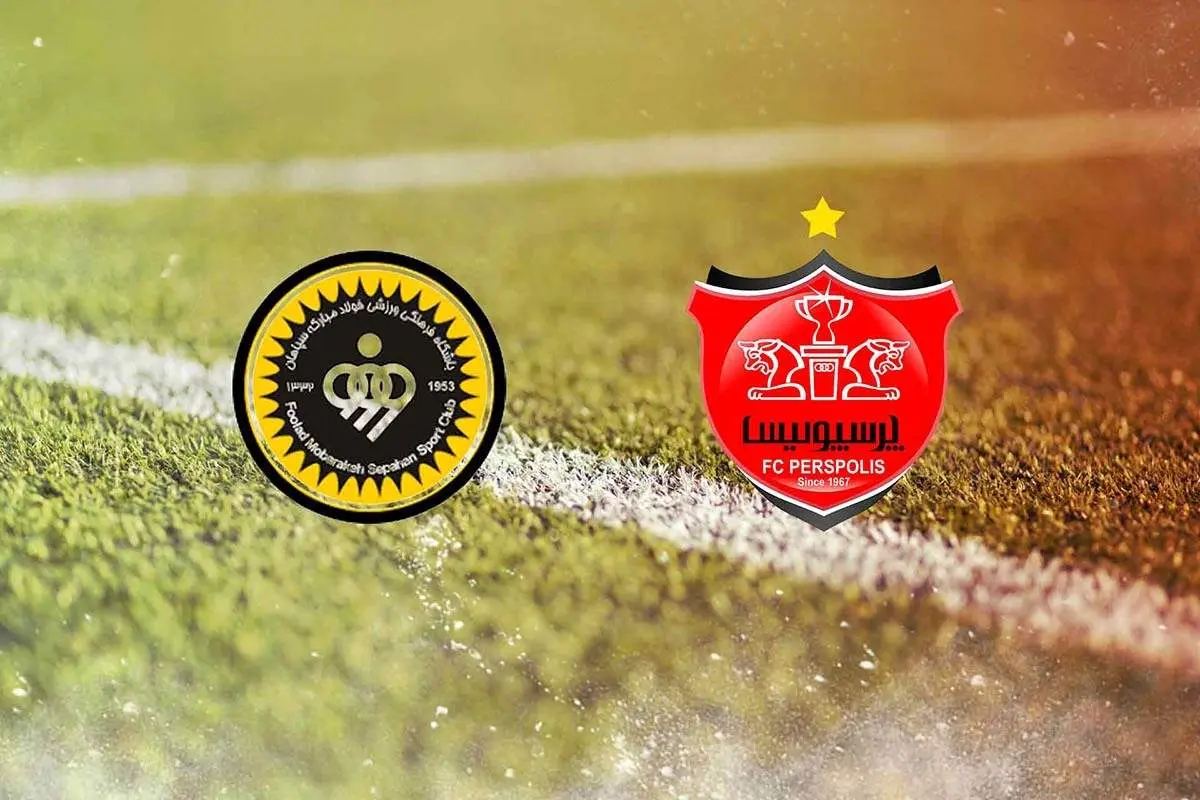 زمان دیدار سپاهان_ پرسپولیس تغییر کرد