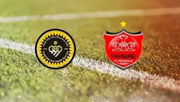 زمان دیدار سپاهان_ پرسپولیس تغییر کرد