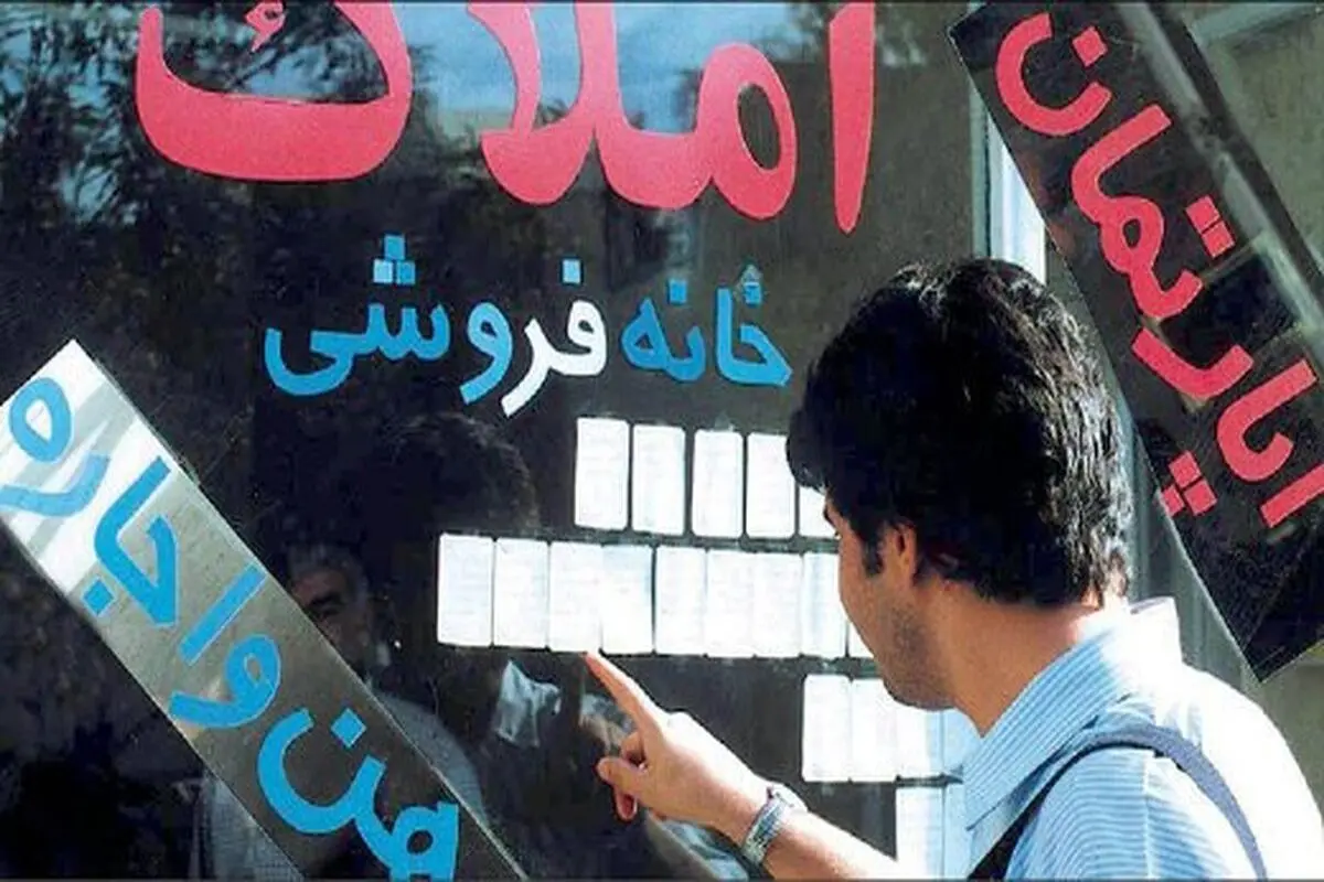 سکونت در مناطق ۲۲ گانه تهران چقدر خرج برمیدارد؟