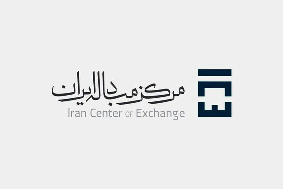 تاثیر مرکز مبادله ارز و طلا بر بازار چه خواهد بود؟