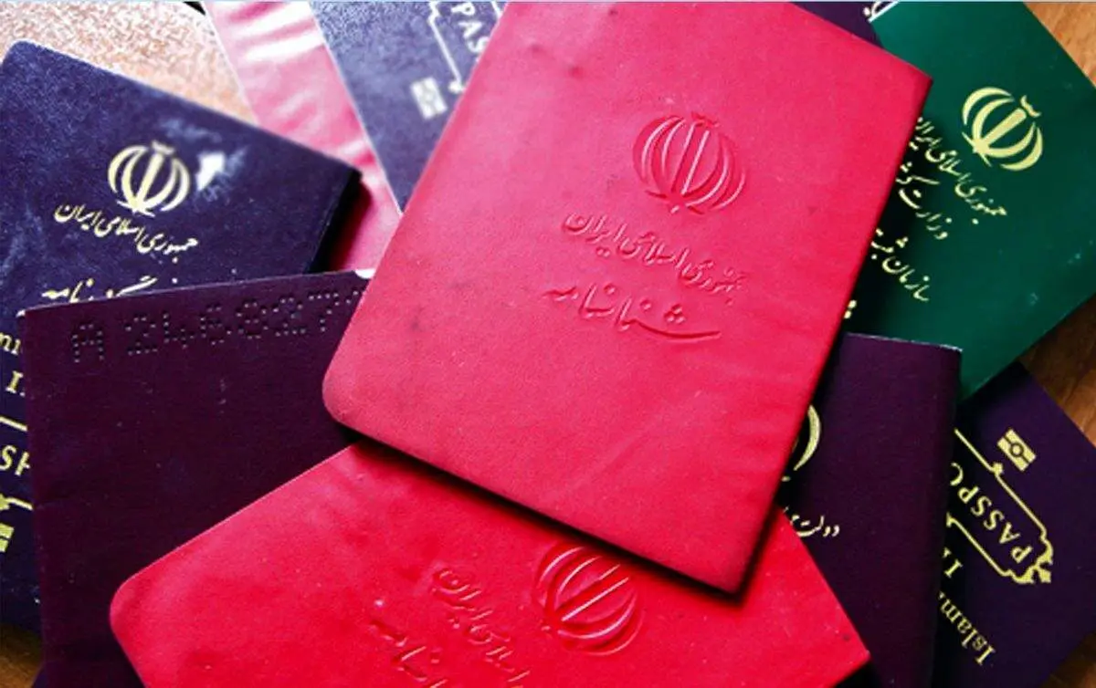 شرایط حذف نام همسر سابق از شناسنامه