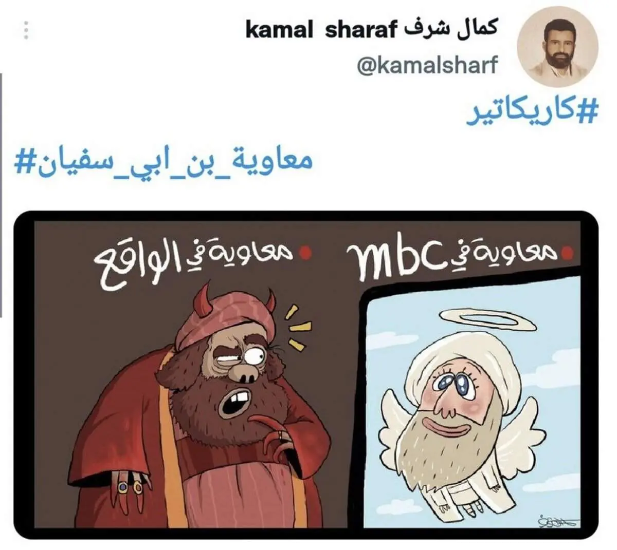 واکنش کارتونیست عرب به سریال جنجالی معاویه
