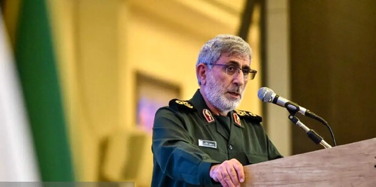 سردار قاآنی: راهبرد آمریکایی‌ها در منطقه شکست خورد