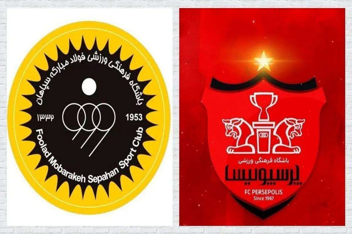 سپاهان ۲ - ۴ پرسپولیس+ حواشی و دقایق حساس