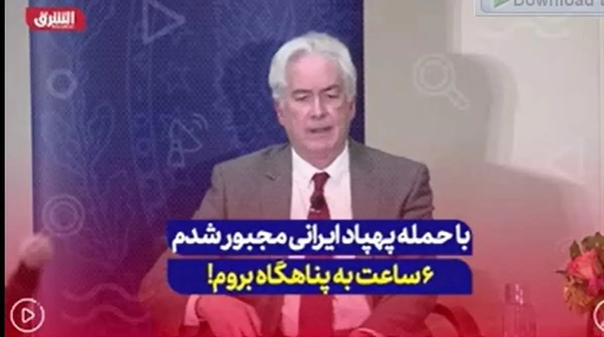 ادعای جدید  رئیس سیا درباره پهپادهای انتحاری ایران + فیلم