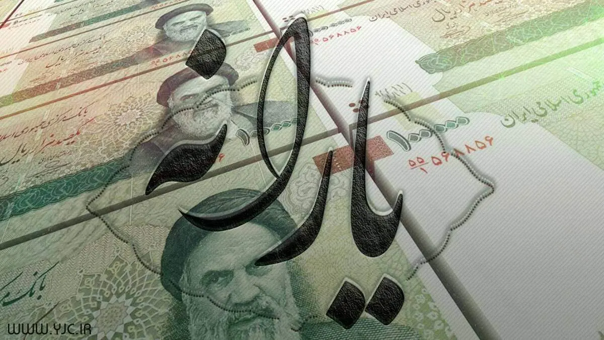 یارانه نقدی بهمن‌ماه واریز شد