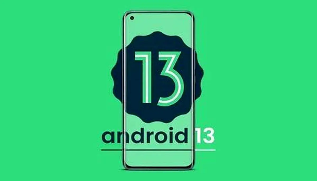 حجم عجیب اندروید 13