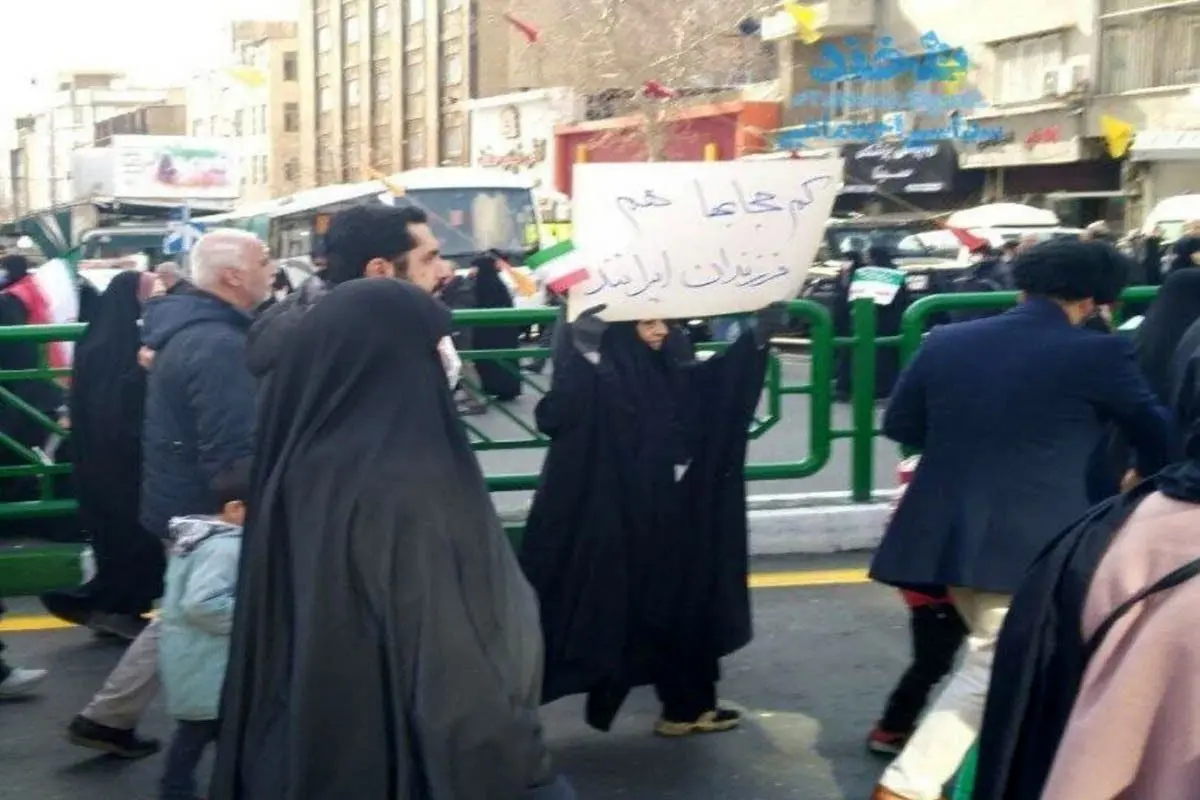 دستنوشته «بانوی محجبه» درباره «کمحجابها» در راهپیمایی ۲۲ بهمن
