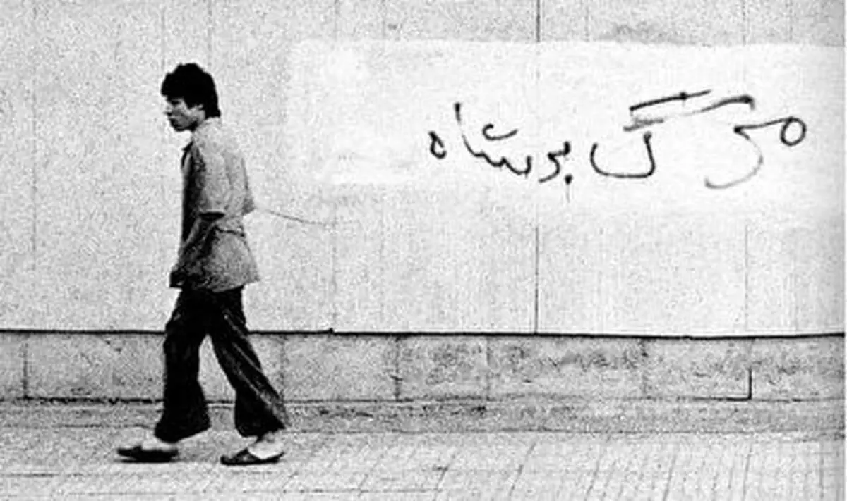 فیلمی متفاوت از شعار مرگ بر شاه با رقص و آواز + فیلم