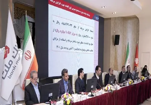 یک خبر تازه برای سهامداران عدالت

