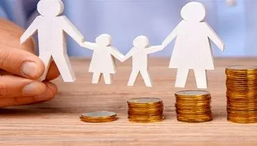 یک امتیاز ویژه برای خانواده‌ها؛ دریافت حقوق فرزند با شرط خاص