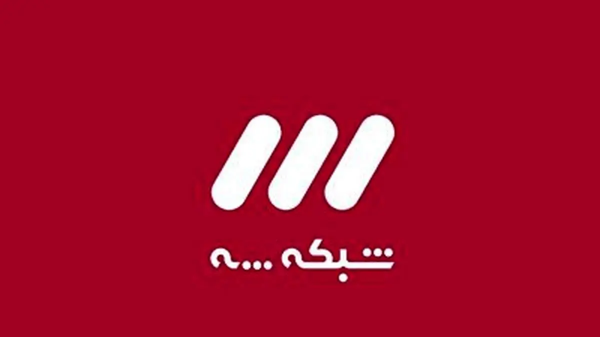 اجرای یک آیین عجیب برنامه شبکه سه! + فیلم