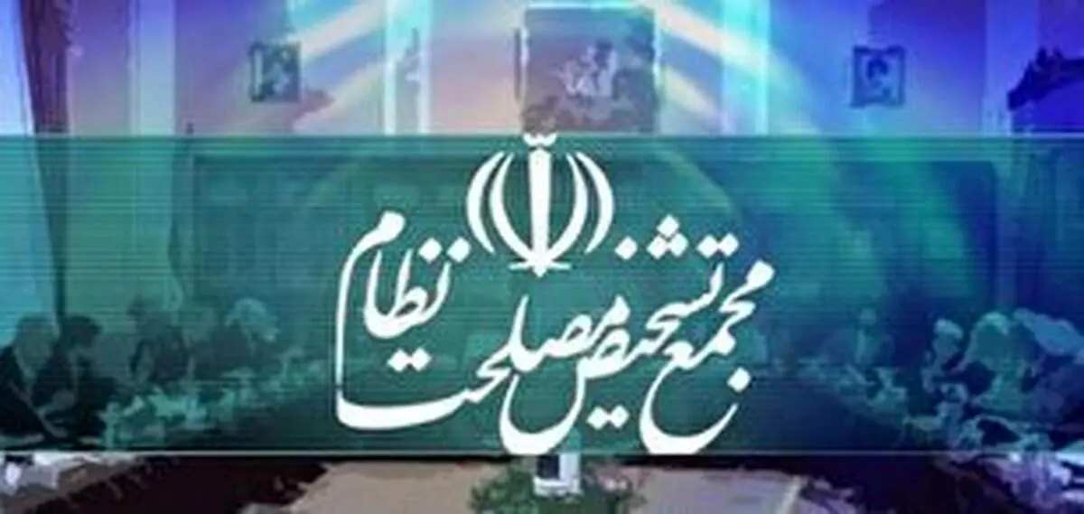 تصویب سه بند از پیش نویس سیاست‌های کلی توسعه دریامحور