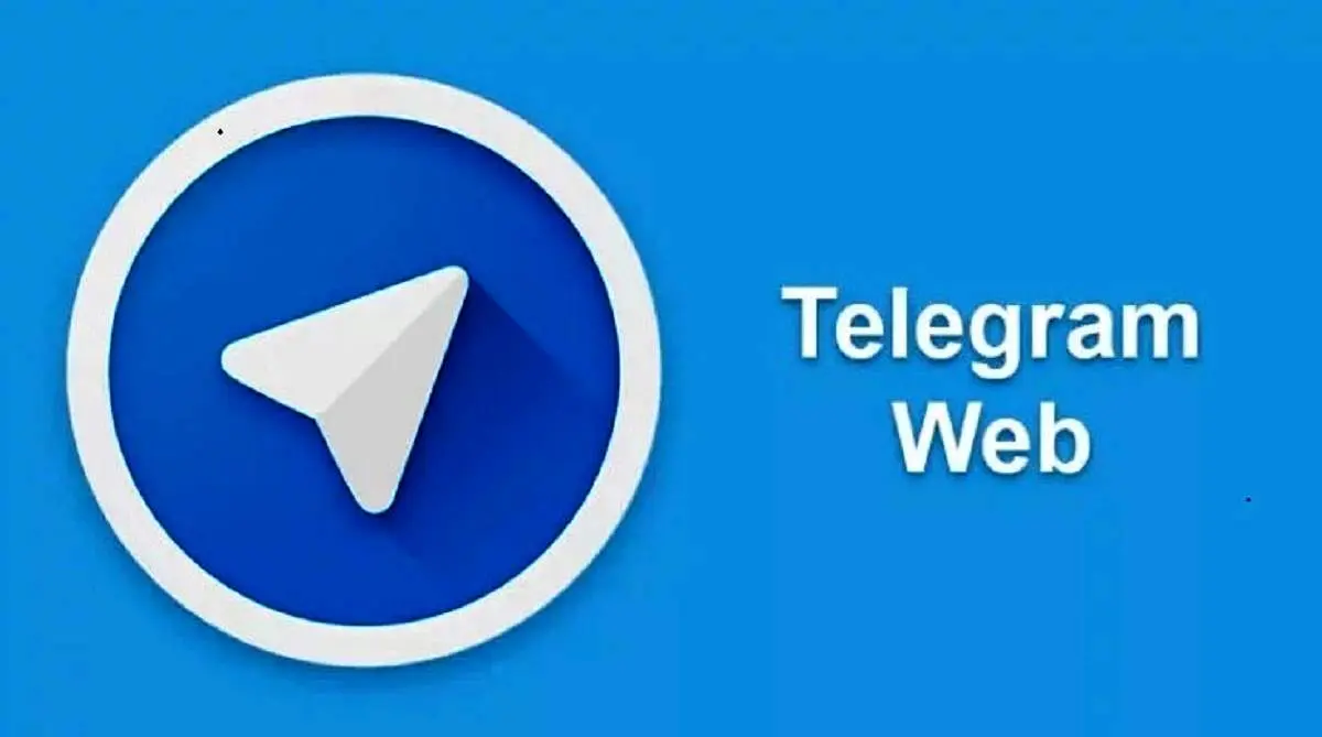 آموزش نحوه ورود و استفاده از تلگرام وب