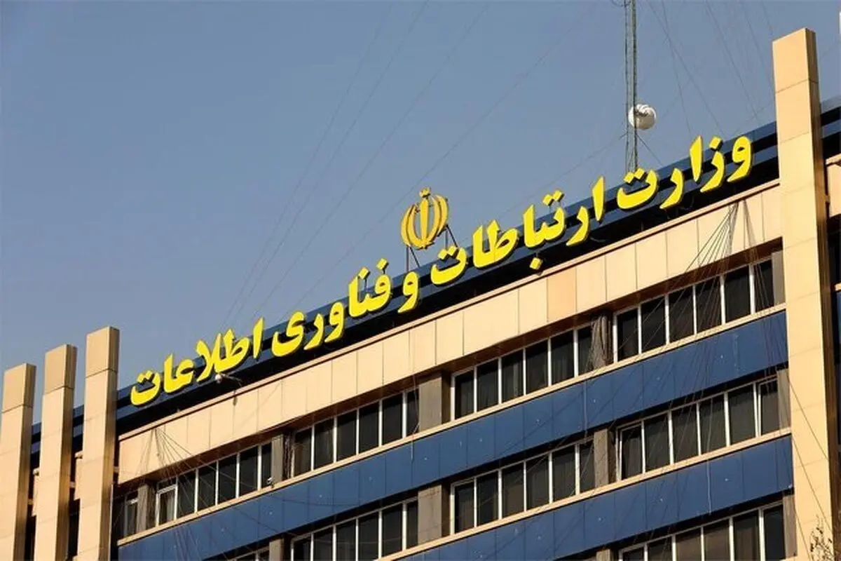 واکنش وزارت ارتباطات به استفاده از تجهیزات چینی