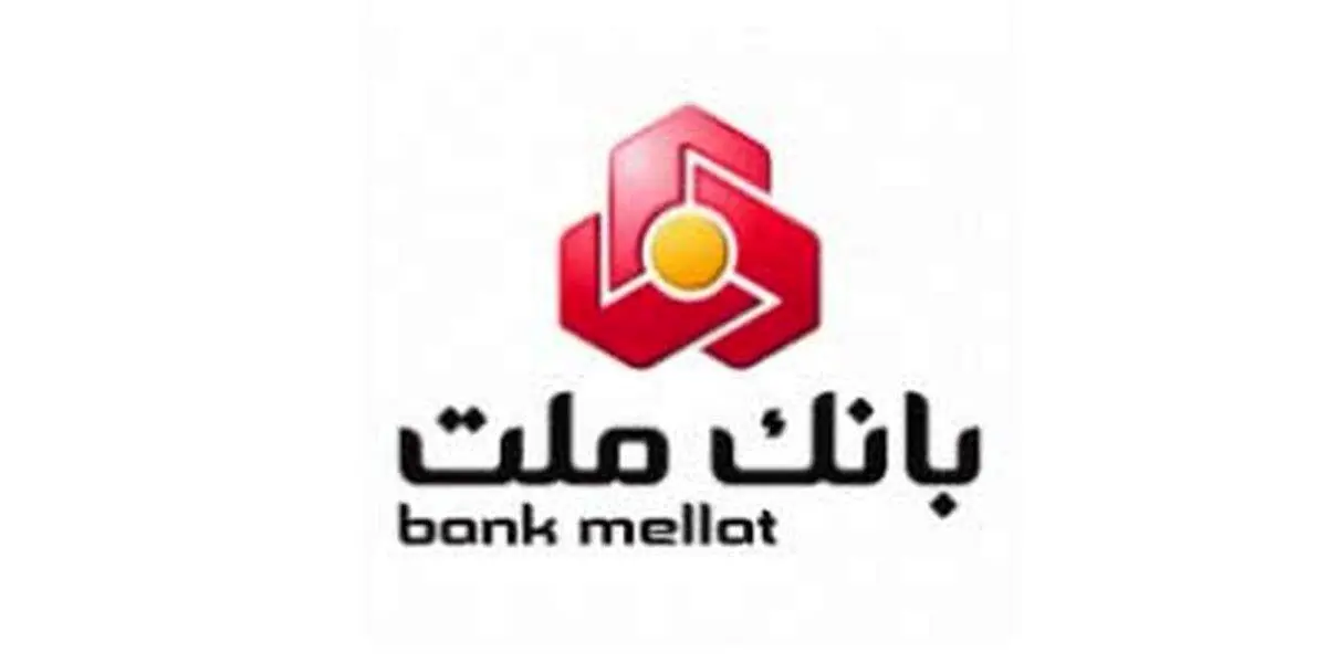 ایجاد حساب وکالتی در بانک ملت برای متقاضیان خرید خودروهای وارداتی