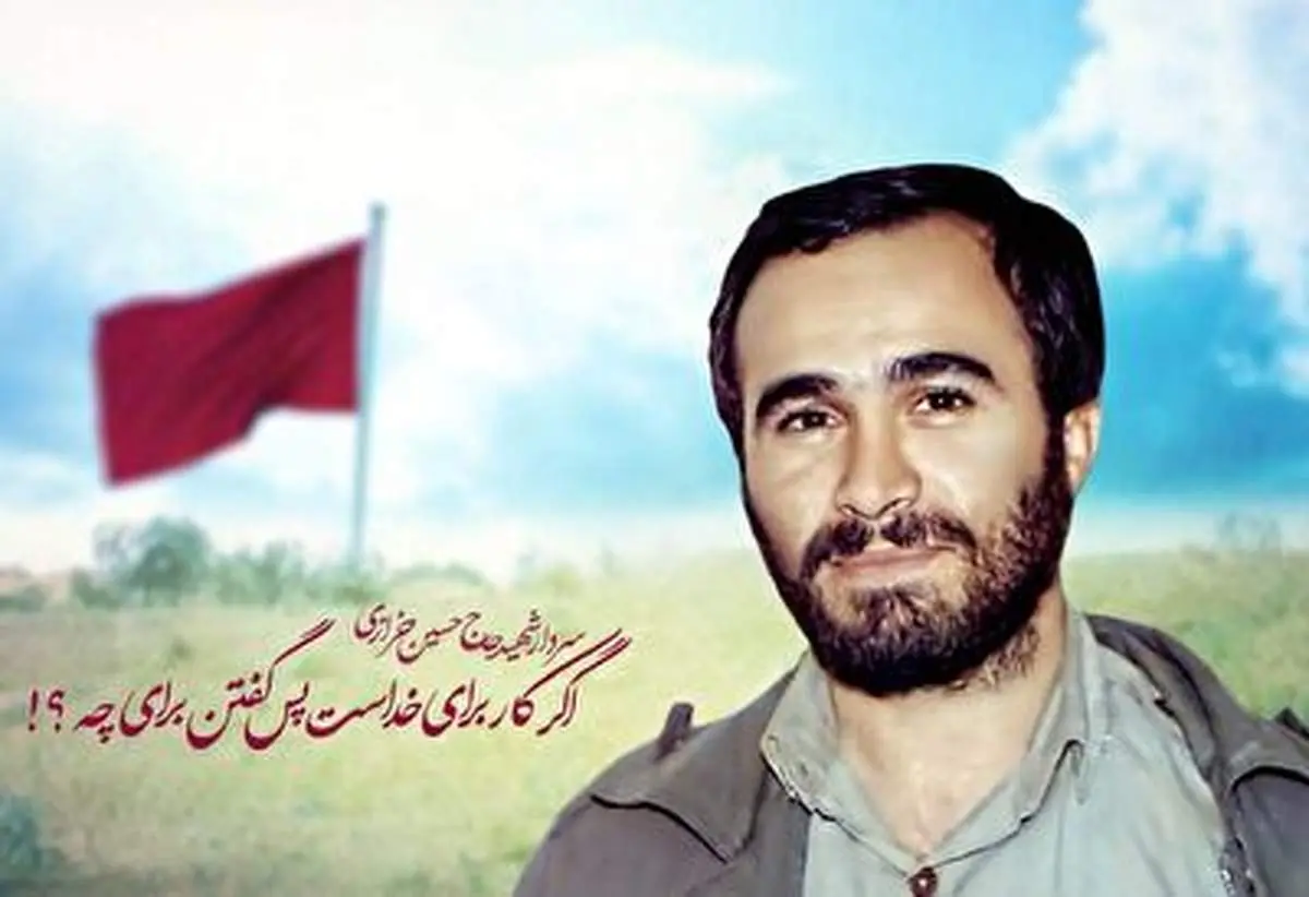 روایتی شنیدنی از خلوص شهید خرازی + فیلم