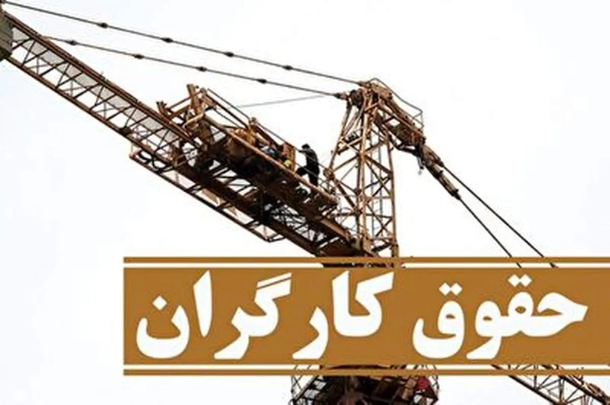 کنایه سنگین نماینده کارگران به مسئولان+ فیلم