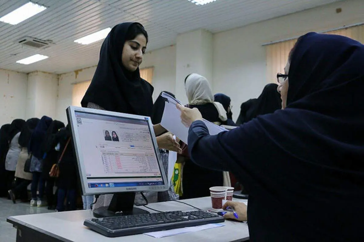 وام دانشجویی را با این شرایط دریافت کنید