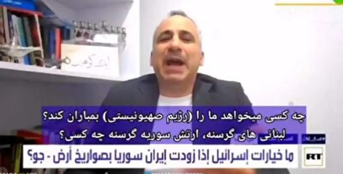 توهین شرم آور کارشناس رژیم صهیونیستی به ارتش های عربی منطقه+ فیلم