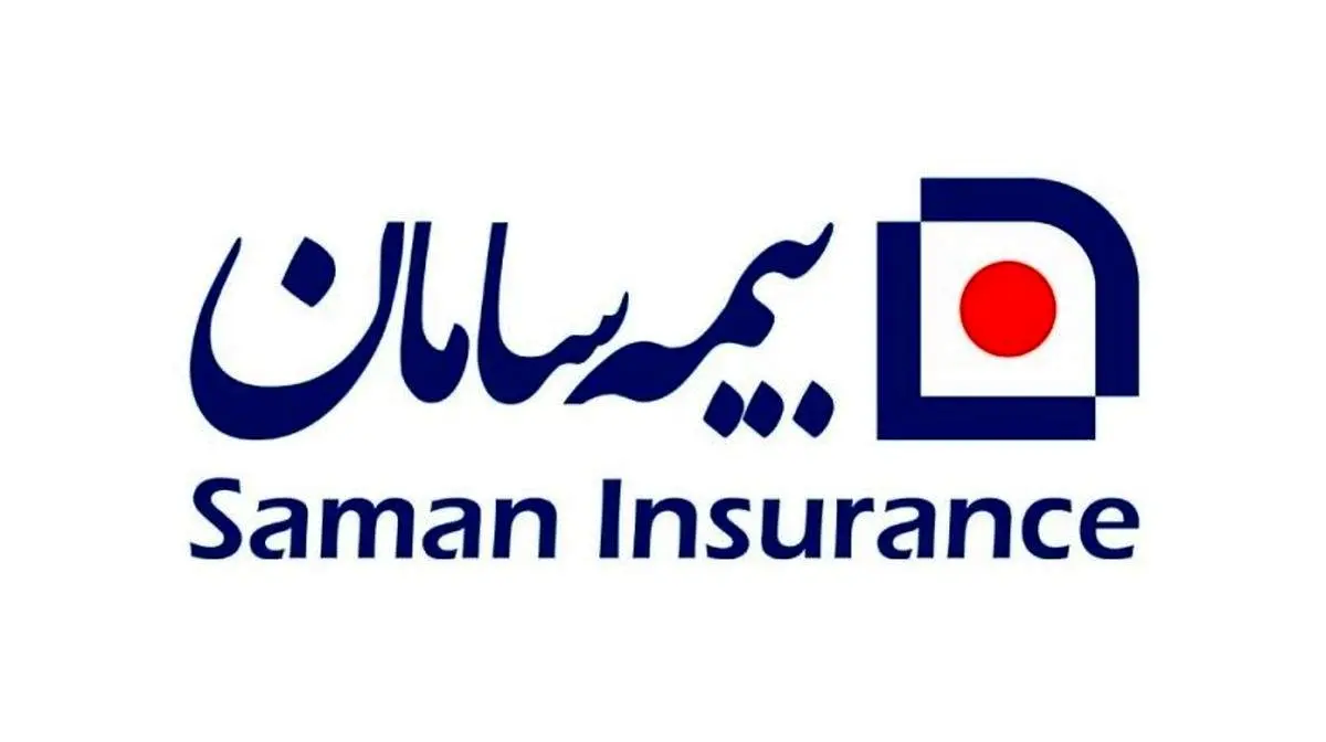 برگزاری سمینار آموزشی و انگیزشی بازاریابی بیمه های زندگی نمایندگان شرکت بیمه سامان