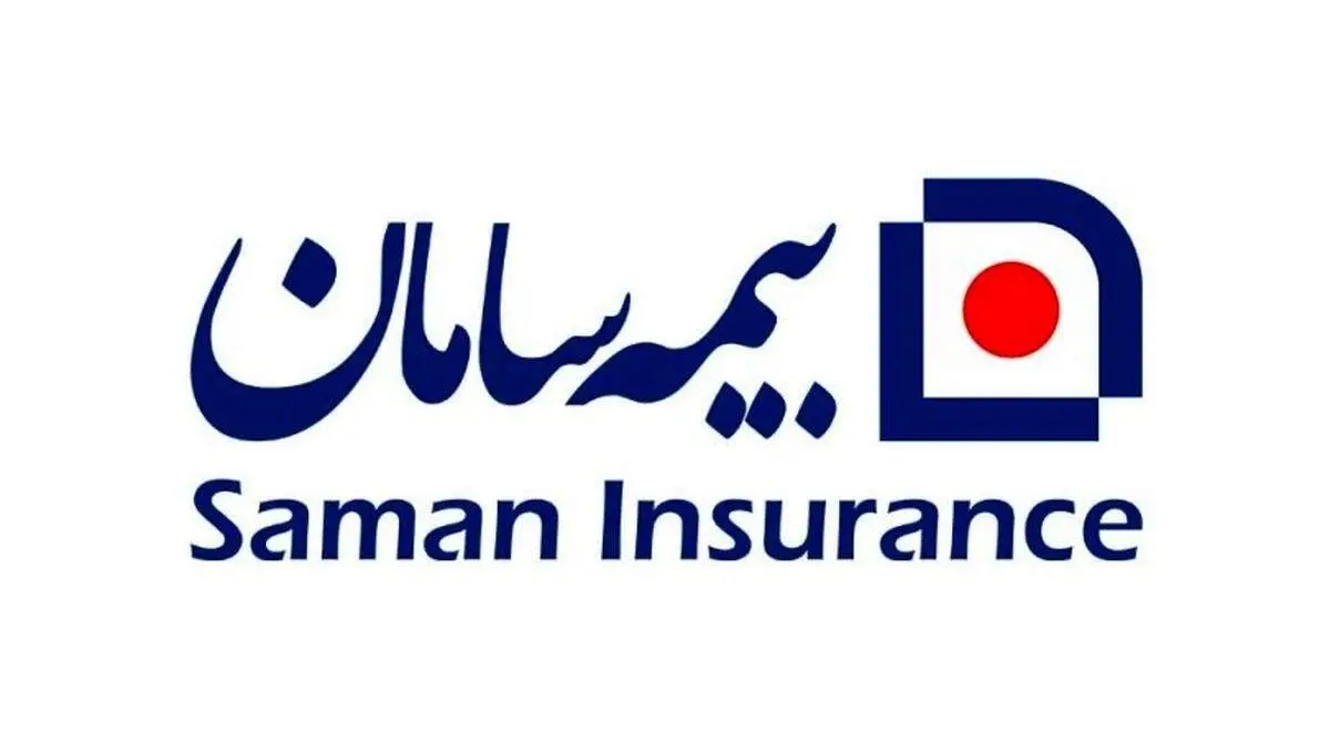 برگزاری سمینار آموزشی و انگیزشی بازاریابی بیمه های زندگی نمایندگان شرکت بیمه سامان