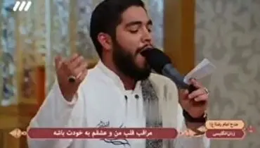 مداحی به زبان انگلیسی در صدا و سیما! + فیلم