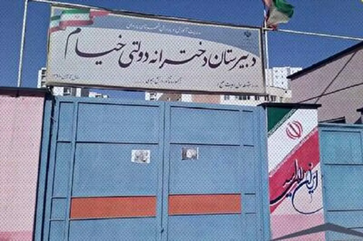 علت مسمومیت دانش آموزان مدرسه خیام در پردیس مشخص شد+ فیلم