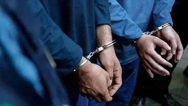 باند زورگیری معروف به «رضا جکسون» متلاشی شد