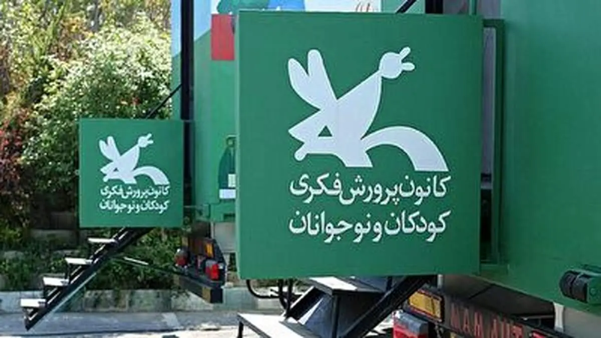 افشاگری نماینده مجلس از زمین۱۴ هزار میلیاردی یک سازمان خاص + فیلم