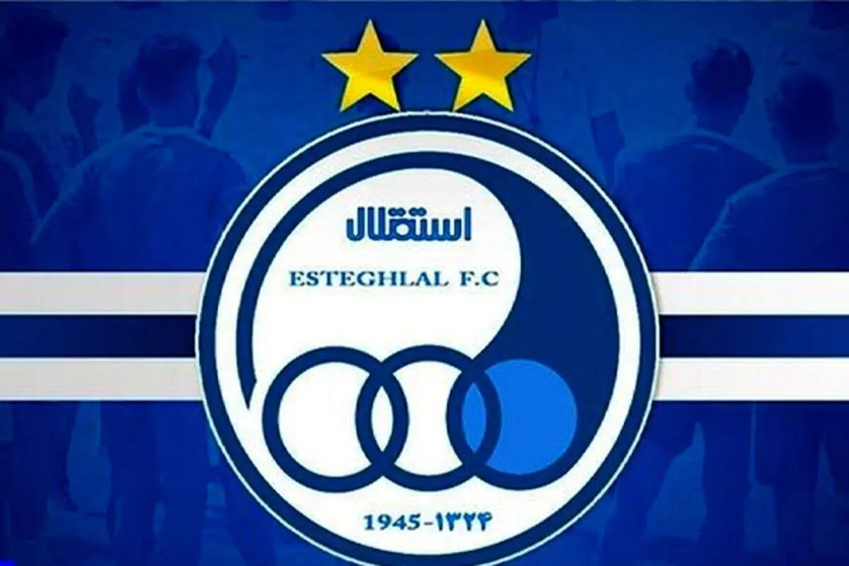 جام قهرمانی استقلال رونمایی شد + عکس