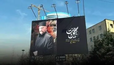 وقتی صدا و سیما برای جذب مخاطب به سیم آخر می زند!