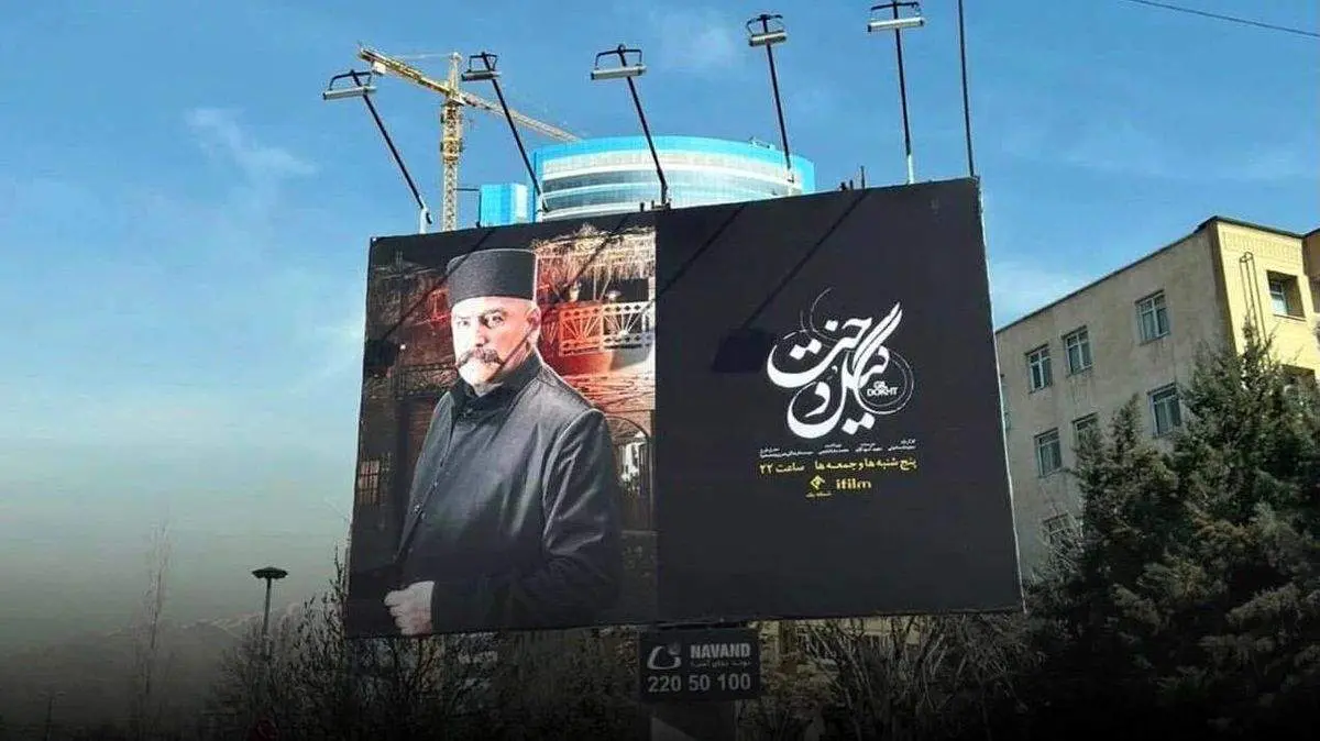 وقتی صدا و سیما برای جذب مخاطب به سیم آخر می زند!