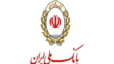 آمادگی بانک ملی ایران برای افتتاح حساب وکالتی خرید خودروی داخلی