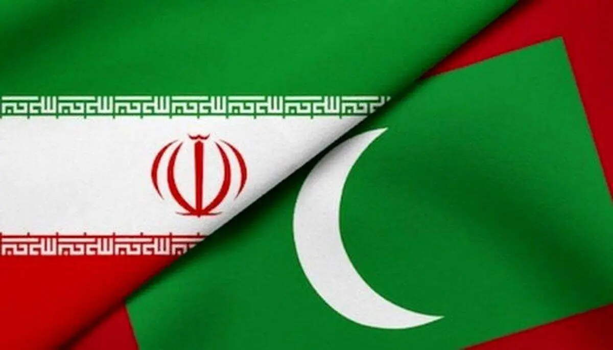 تصمیم دولت مالدیو برای احیای روابط دیپلماتیک با ایران