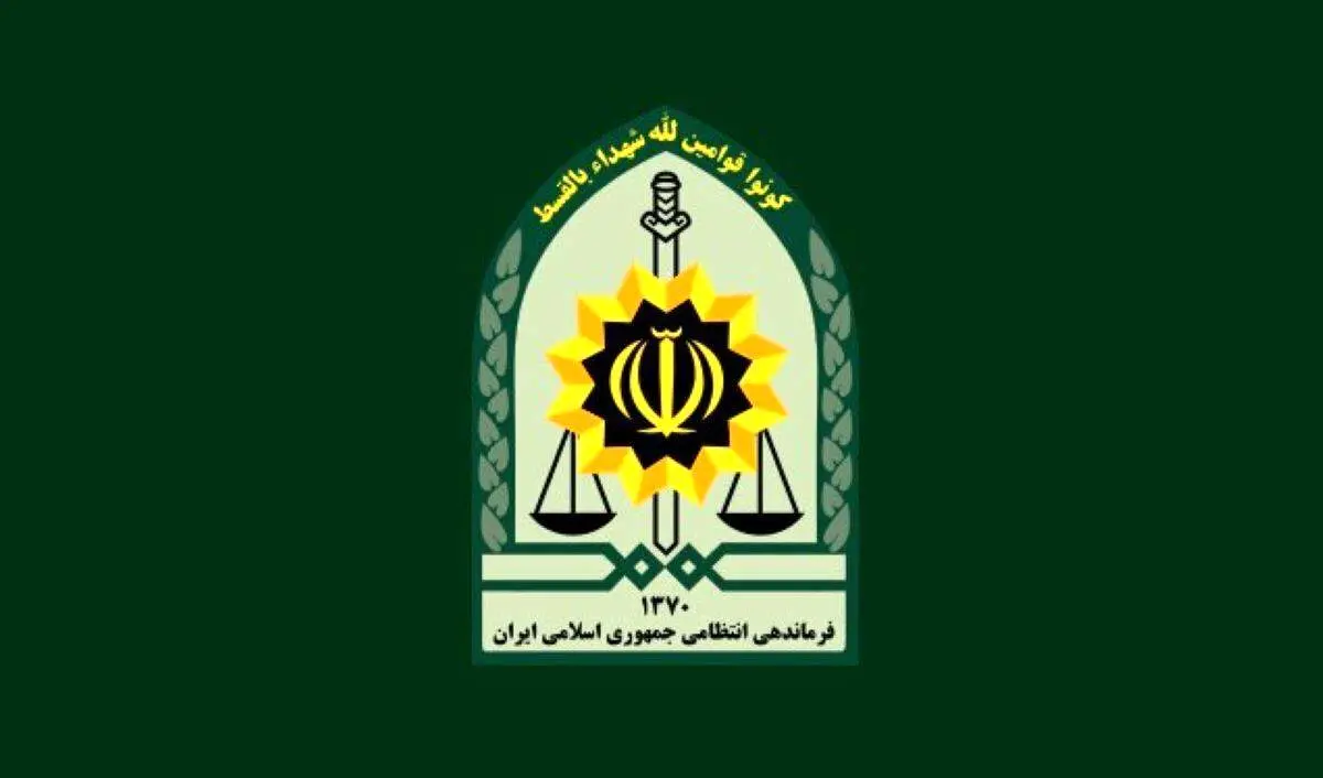 اطلاعیه پلیس در آستانه شب چهارشنبه آخر سال