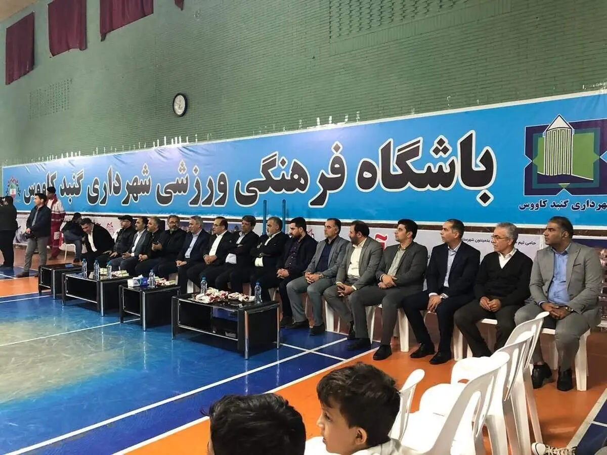 پایان لیگ دسته یک آقایان سال 1401
