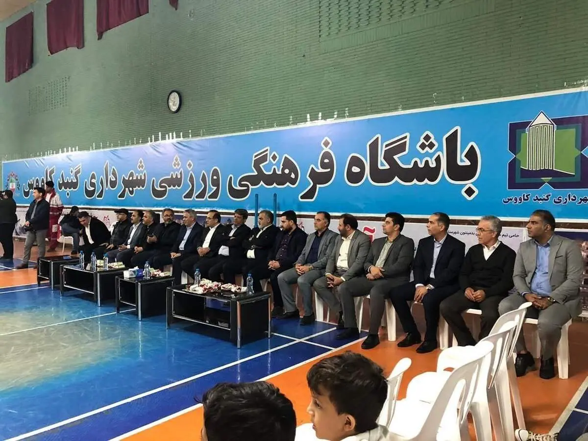 پایان لیگ دسته یک آقایان سال 1401