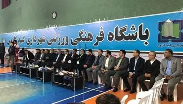 پایان لیگ دسته یک آقایان سال 1401