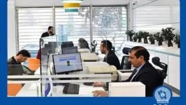 بانک تجارت تا ساعت ۱۶ باز است