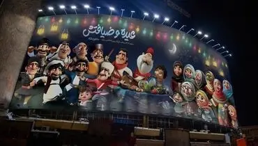 دیوارنگاره ولی عصر به پیشواز نوروز رفت+ عکس