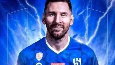 واکنش پدر مسی به انتقال او به الهلال