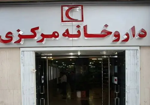 حذف داروخانه های حضوری کلید خورد+ فیلم