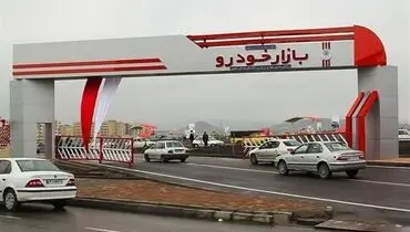 قیمت جدید کارخانه‌ای خودرو‌ها بعد از تعطیلات نوروز اعلام می شود
