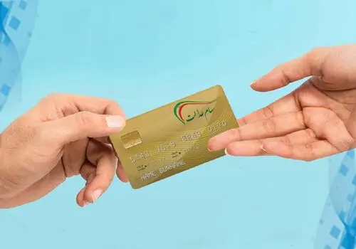 آخرین اخبار از زمان واریز سود مرحله دوم سهام عدالت