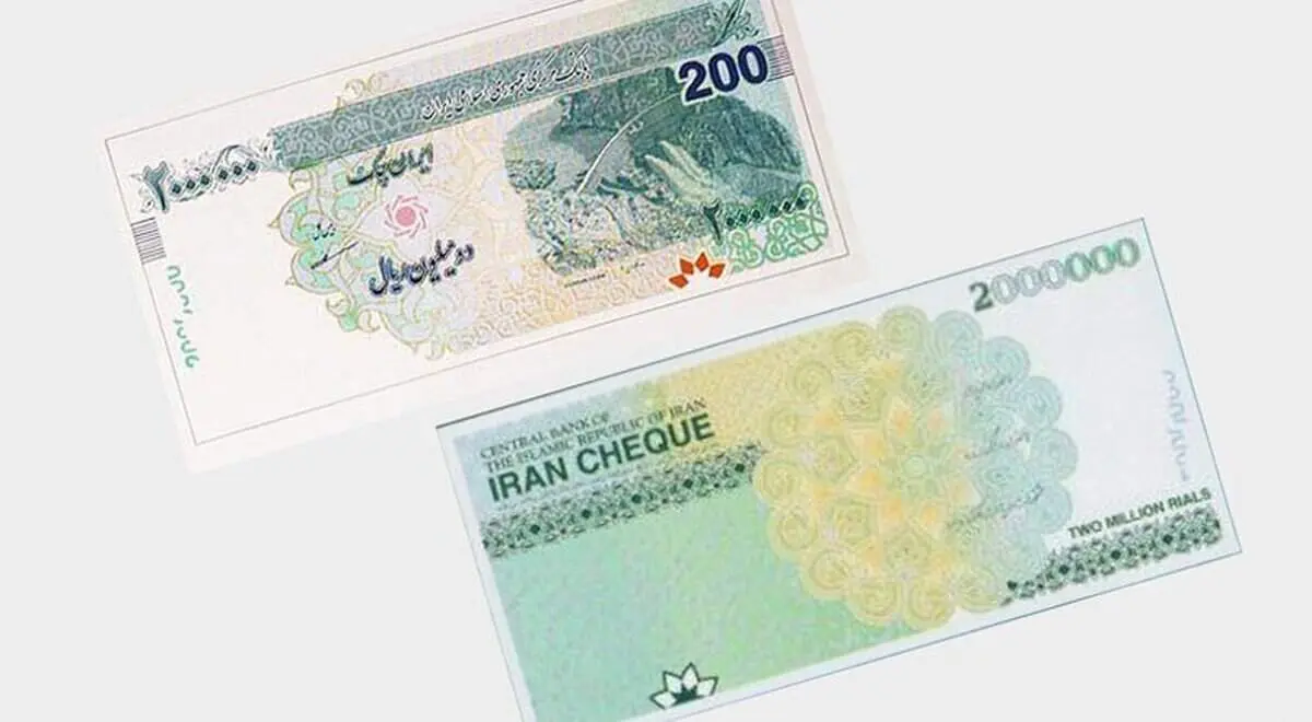 اسکناس جدید ۲۰۰ هزار تومانی و اتفاقی تاسف آور+ عکس
