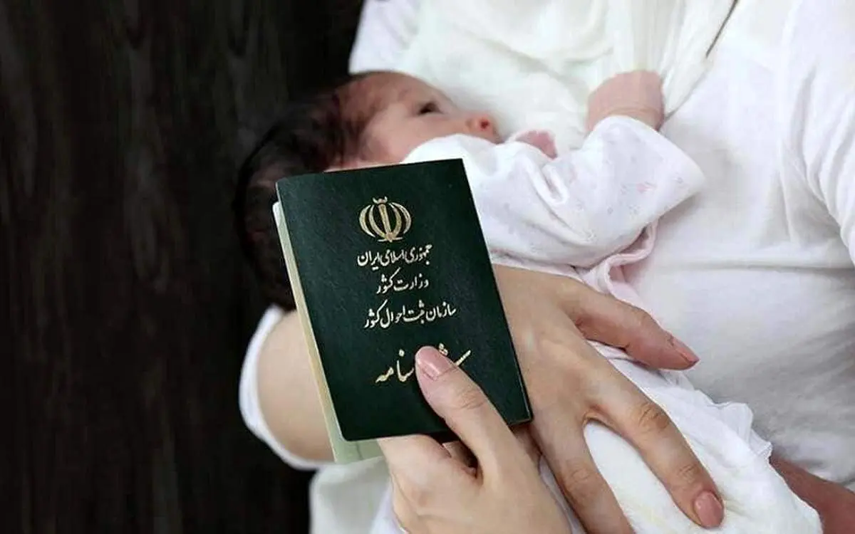 پرطرفدارترین نام های دختر و پسر تهرانی در ۱۴۰۱ کدام بودند؟