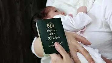 پرطرفدارترین نام های دختر و پسر تهرانی در ۱۴۰۱ کدام بودند؟